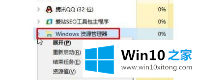 Win10系统中桌面文件排序打乱了快速恢复到以前排序的详尽操作手段