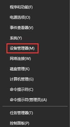 win10系统怎么开启网络双工模式的详细处理手段