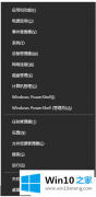 手把手教您win10任务栏自动隐藏后怎么还原显示的具体方案