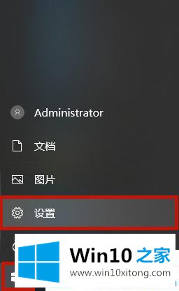 win10如何隐藏任务栏的解决要领