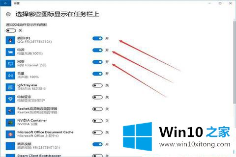 win10如何隐藏任务栏的解决要领