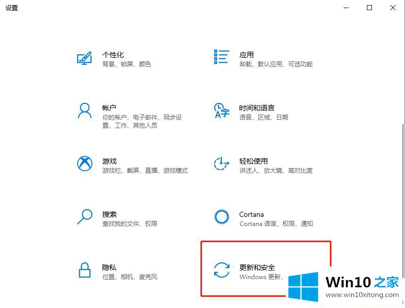 win10系统图文教程的完全操作法子