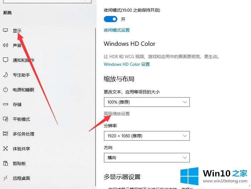 win10x任务栏图标大小怎么调整的详细处理手法