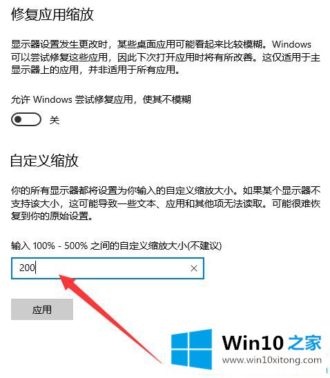 win10x任务栏图标大小怎么调整的详细处理手法