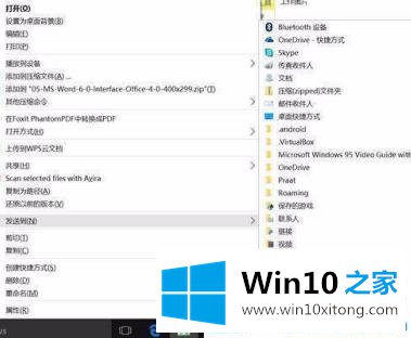 win10新功能和使用技巧的修复举措