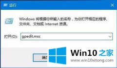 老鸟传授win10任务管理器没有权限的详尽解决方式