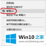 图文解读win10用户最高权限的方式方法