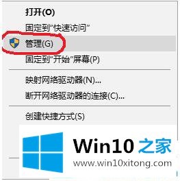 win10用户最高权限的方式方法