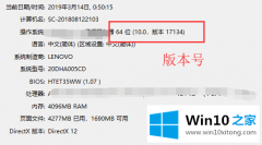 小编解答win10系统windows+v键无法打开剪贴板的详尽操作教程