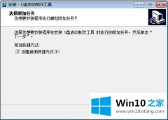 本文给你说win10开机密码的详尽处理举措