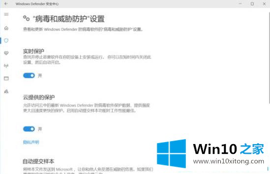 win10中系统自带windows的完全解决要领