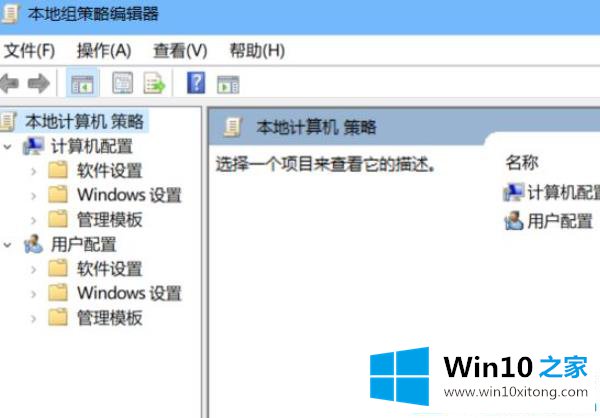 win10中系统自带windows的完全解决要领