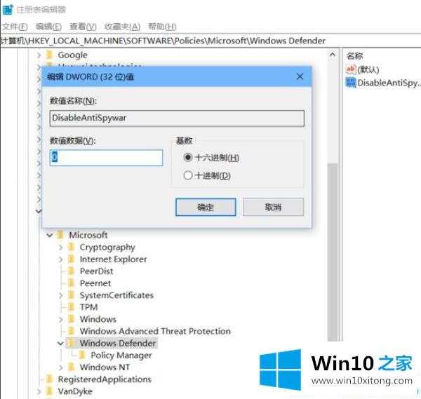 win10中系统自带windows的完全解决要领