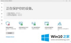 主编讲解win10中系统自带windows的完全解决要领