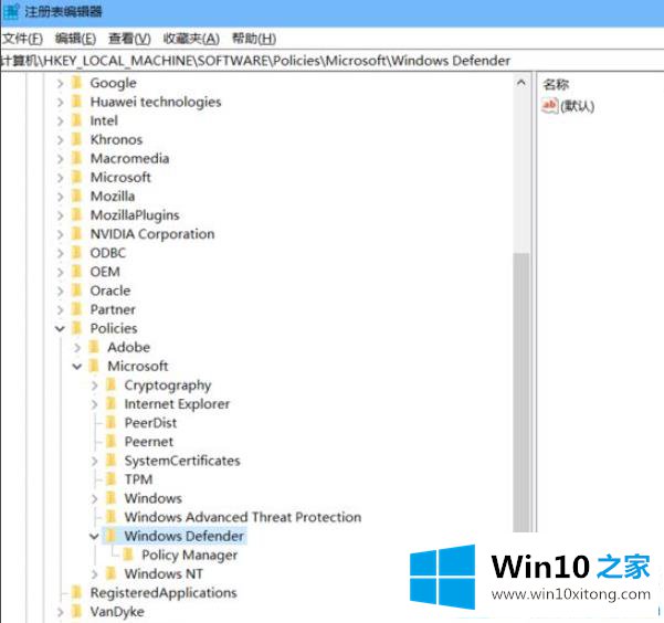 win10中系统自带windows的完全解决要领