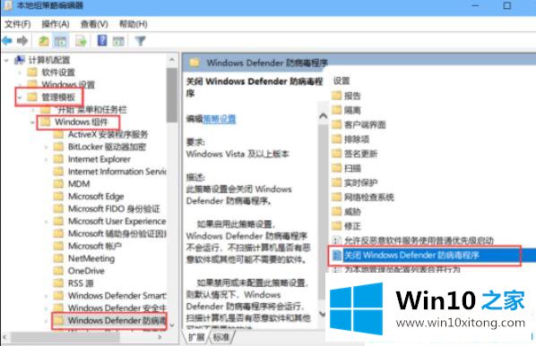 win10中系统自带windows的完全解决要领