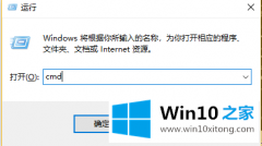 技术传授win10找不到boot.ini文件的详尽处理方式