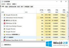 大神教你win10点击开始菜单栏没反应的修复方式