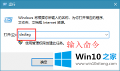 技术演示win10系统版本的具体处理伎俩