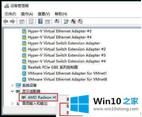 win10蓝屏重启的处理要领