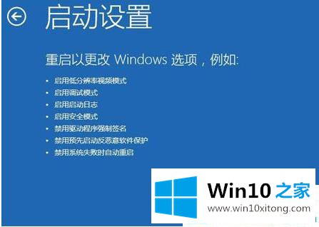 win10蓝屏重启的处理要领