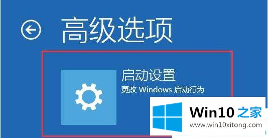 win10蓝屏重启的处理要领