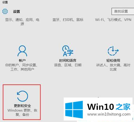 win10蓝屏重启的处理要领