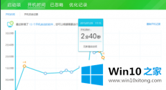 手把手详解win10系统新功能最新推荐的修复教程