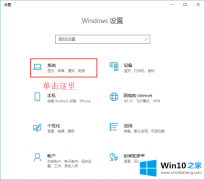 本文传授win10系统回收站自动清空的完全操作方法