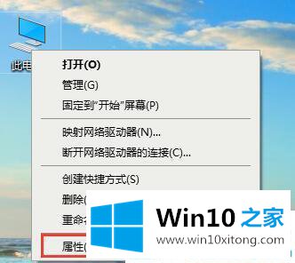 win10快速打开控制面板的图文攻略