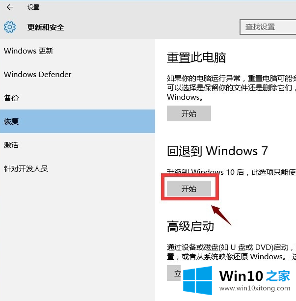 win7系统的处理方法