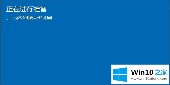 win7系统的处理方法