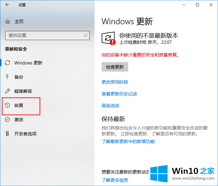 win7系统的处理方法