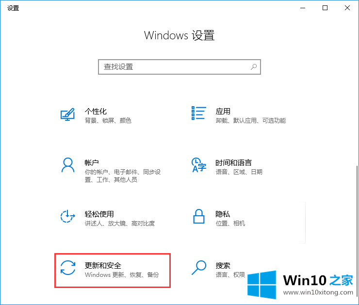 win7系统的处理方法