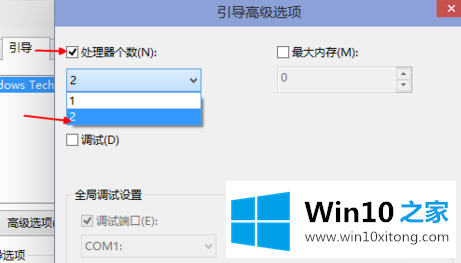 win10快速启动的解决方式