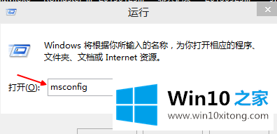 win10快速启动的解决方式