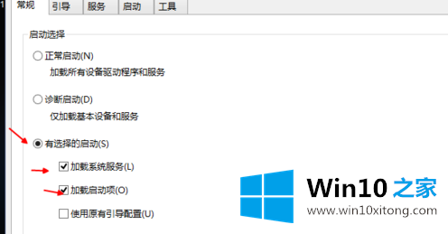 win10快速启动的解决方式