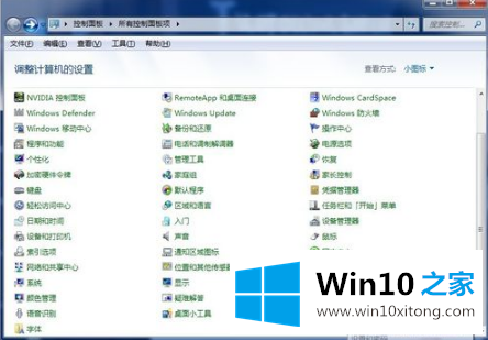 win10电脑设置开机密码方法的处理门径