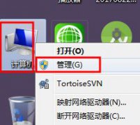 老鸟教您Win7系统中使用IE弹安全警告如何关闭的具体方案