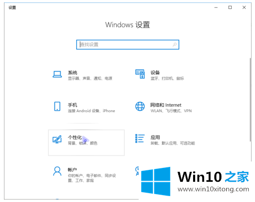 Win10系统下还原CMD命令提示符的详尽处理步骤