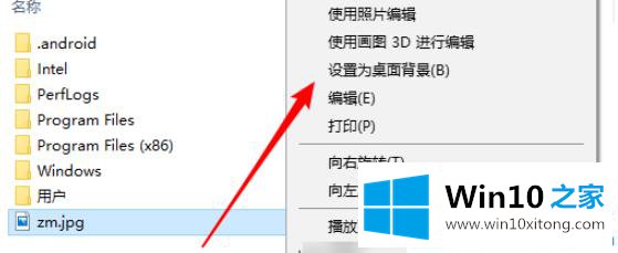 win10壁纸的具体解决举措