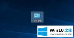 本文处理Win10系统怎么设置远程桌面连接的详细解决手段