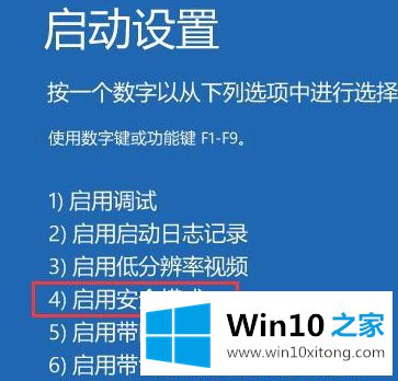 Win10系统帐户已禁用无法进入桌面的详尽解决方式