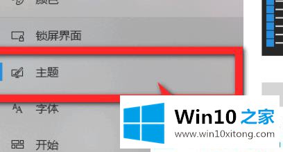 windows10桌面图标设置在哪的解决方式