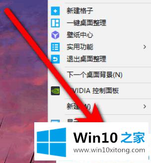 windows10桌面图标设置在哪的解决方式