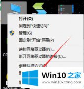 技术传授win10下怎么看显卡信息的具体操作本领