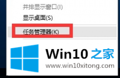 技术员教你win10开始菜单没反应是咋回事儿的具体解决门径