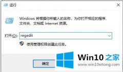 今天解答Win10搜索框无法使用什么原因的具体操作伎俩