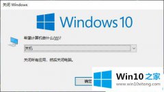 图文帮您win10的操作本领