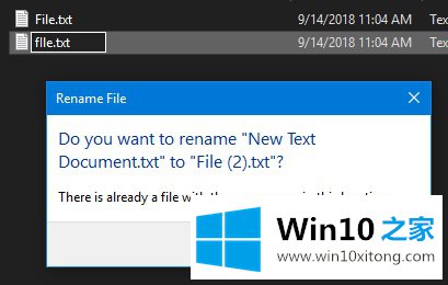 Win10系统为文件夹启用区分大小写的解决步骤